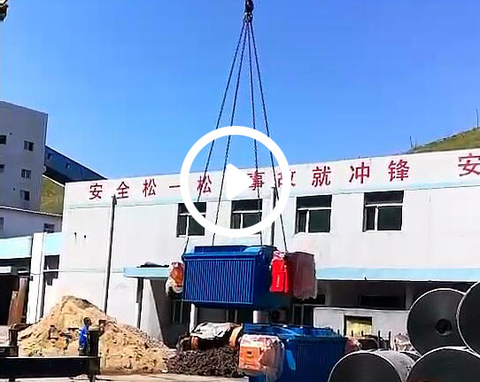 池州矿用变压器发货视频